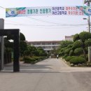 아산중학교 이미지