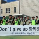 현대 부분정비 이미지