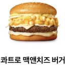 노브랜드버거김해 이미지