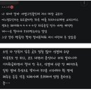 현재 난리난 선결제 500받았던 국회의사당 파리바게트 윤석열 탄핵집회