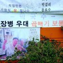 신흥약수터 이미지