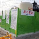 인사리 경로당 이미지