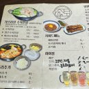 주토전골 이미지