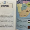 롬인터네셔널