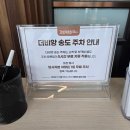 비앙 | 인천소규모돌잔치 더비앙 송도 뷔페 상세후기