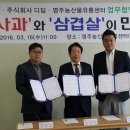 영주농산물유통센터 이미지