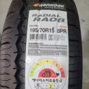 광성타이어 이미지