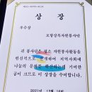 상록공원 게이트볼장 이미지