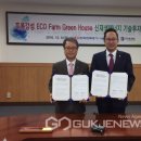 (주)그린에코텍 이미지