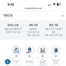 무진장옷수선 네이버블로그