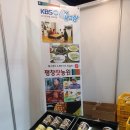 후레쉬푸드(주)