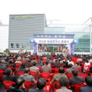 괴산군농업연구소 이미지