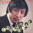 남겨진 마음 / 홍수철 (1977) 이미지