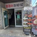 한솥 선유도역점 이미지