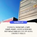 (주)한축산업 네이버블로그