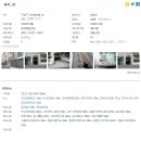 해피그린아파트 이미지