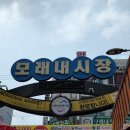 후후스시 | 모래내시장 맛집 초밥 민영활어공장 후토마끼 엔가와 스시 가격 후기