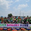 논공농업협동조합 이미지