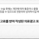 연세노보비뇨의학과의원 이미지