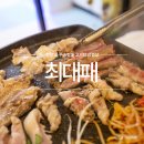 최대패인천