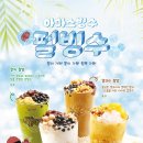 아마스빈 이미지