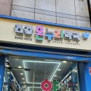 조명약국