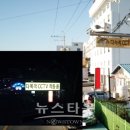 양평 CCTV 이미지