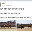 한우소