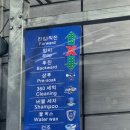 스마일 버블 세차장 이미지