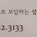 양지-3133 이미지