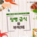 보람환경 이미지