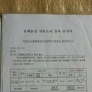 영양군 친환경 고추 소개합니다. 이미지