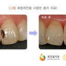 예담치과 이미지