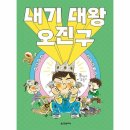 내기 이미지