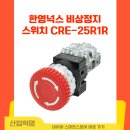 한영유통 - 제주시 | 한영유통