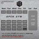 웨스트브리즈 크로스핏 당진 이미지