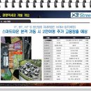(주)인화메디칼 네이버블로그