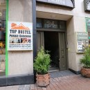 탑호스텔 이미지