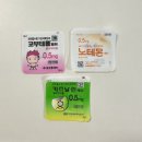 삼진제약 주식회사 이미지