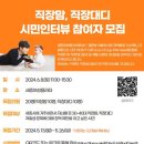 시민프라자