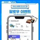 이스포츠PC방 | 이스포츠산업아카데미 11기 후기