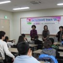 꿈나눔과천지역아동센터 이미지