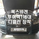 SH모터스 이미지