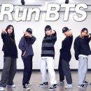 [2026 정기공연] [OB] 달려라 방탄 + ON 이미지
