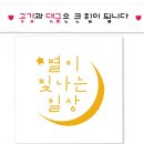 신길노래연습장 이미지