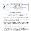 해양수산 이미지