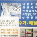 워시엔조이셀프빨래방 이미지