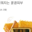 미려스킨케어