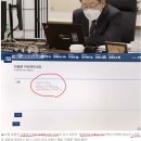 이재명 장남, 상습 도박·성희롱 댓글 혐의 (2021~25년 기사 모음)