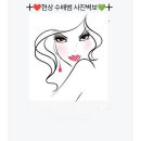 자수하여 광명을 찾자 이미지